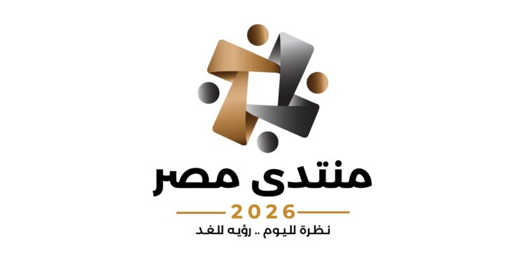 انتهاء الجلسة الافتتاحية لمنتدى مصر 2026 بحضور الرئيس السيسي