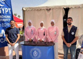 الهيئة العامة للرعاية الصحية وجانب من المشاركة