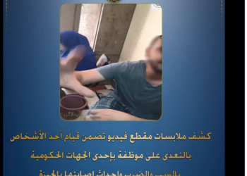 ضبط شخص تعدى على موظفة بالسب والضرب داخل جهة حكومية في العياط