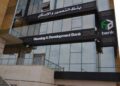 بنك التعمير والإسكان يعزز قدراته في الأمن السيبراني بتدريب تفاعلي بالتعاون مع Unit 42