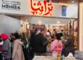 مدبولي يفتتح معرض «تراثنا 2026» نيابة عن الرئيس السيسي .. مشاركة أكثر من 1000 عارض وتمكين سيدات حلايب وشلاتين