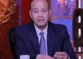 تأجيل محاكمة عمرو أديب في اتهامه بسب وقذف مرتضى منصور