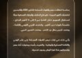 المتحدث العسكرى