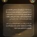 المتحدث العسكرى