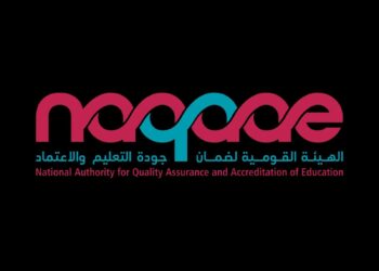 الهيئة القومية لضمان جودة التعليم