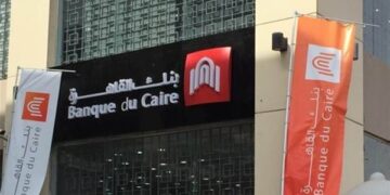بنك القاهرة يعتزم طرح 30% من أسهمه بالبورصة المصرية.. والاكتتاب أواخر أكتوبر