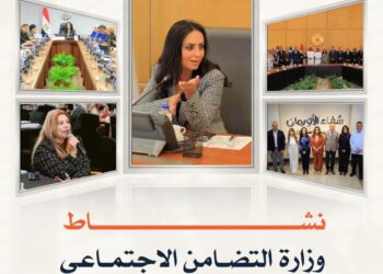 وزيرة التضامن