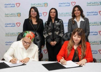 البنك الأهلي المصري يوقع بروتوكولًا لتنفيذ مشروع «ملابس الكرامة» لدعم الفئات الأولى بالرعاية
