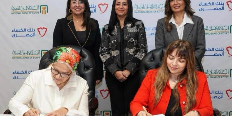 البنك الأهلي المصري يوقع بروتوكولًا لتنفيذ مشروع «ملابس الكرامة» لدعم الفئات الأولى بالرعاية