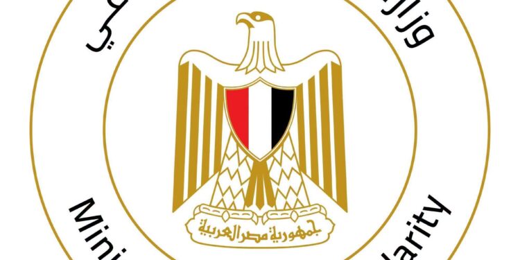 وزارة التضامن