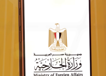 تطبيق وزارة الخارجية