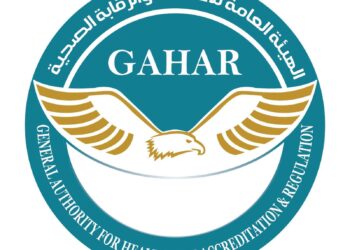 الهيئة العامة للاعتماد والرقابة الصحية