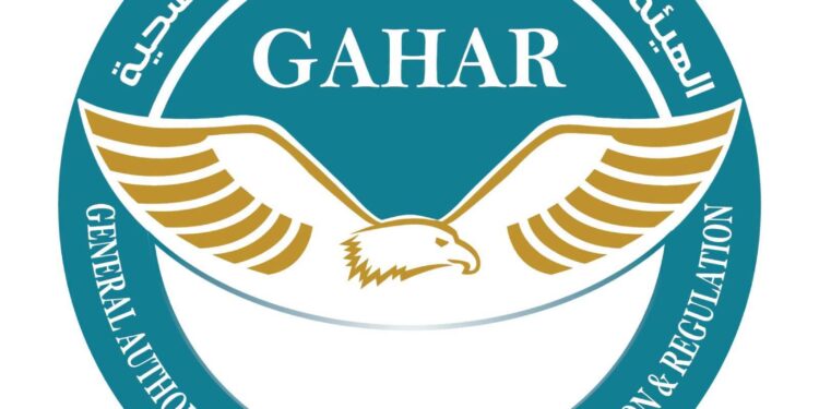 الهيئة العامة للاعتماد والرقابة الصحية