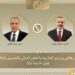 وزير الخارجية ونظيره التركى