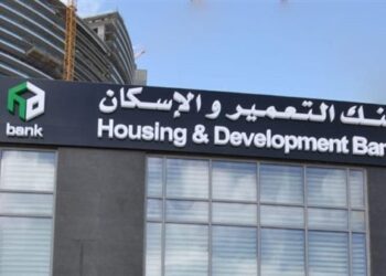 بنك التعمير والإسكان يعزز قدراته في الأمن السيبراني بتدريب تفاعلي بالتعاون مع Unit 42