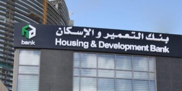 بنك التعمير والإسكان يعزز قدراته في الأمن السيبراني بتدريب تفاعلي بالتعاون مع Unit 42