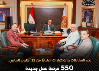 وزارة العمل والنساجون الشرقيون