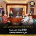 وزارة العمل والنساجون الشرقيون