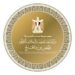 الخارجية تنعى مصرية ضحية الاعتداء على مطار الملك خالد بالرياض وتتابع نقل جثمانها