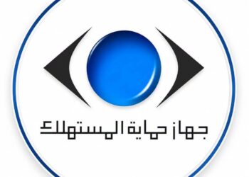 حماية المستهلك: ضبط 81 طن سلع مخالفة خلال سبتمبر .. وتنفيذ 695 حملة وتحرير 1611 مخالفة .. ورد 3 مليون جنيه للمستهلكين وإحالة 22 شركة للنيابة العامة