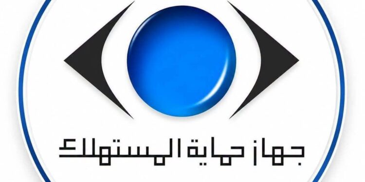 حماية المستهلك: ضبط 81 طن سلع مخالفة خلال سبتمبر .. وتنفيذ 695 حملة وتحرير 1611 مخالفة .. ورد 3 مليون جنيه للمستهلكين وإحالة 22 شركة للنيابة العامة
