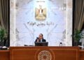 مدبولي: الحكومة تلتزم بالمكاشفة والمصارحة في «منتدى مصر 2026» .. وطرح تحديات الدولة ومستهدفات المرحلة المقبلة