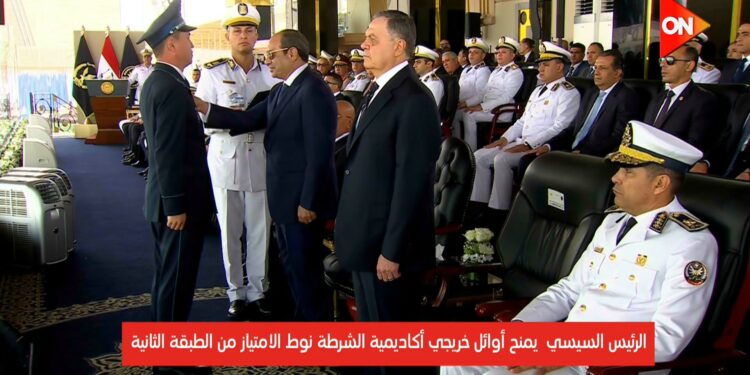 الرئيس السيسي من أكاديمية الشرطة : الحفاظ على الدولة مسؤولية مشتركة تقع على عاتق الجميع