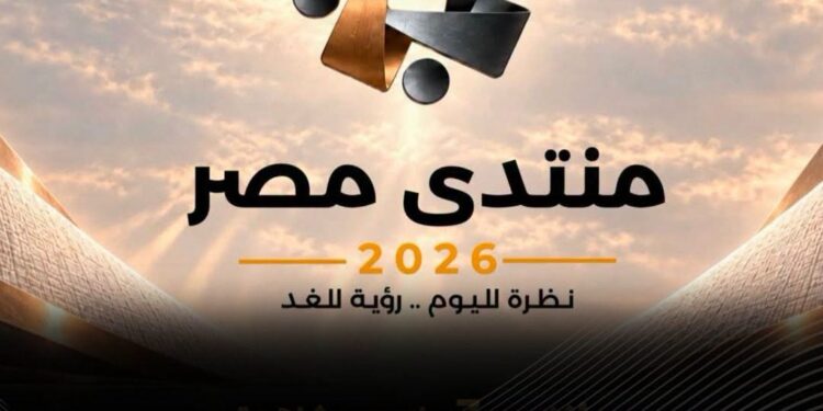 «مركز المعلومات» يناقش دور الثقافة في تعزيز الهوية الوطنية.. وخبراء يدعون لتطوير الدراما والمحتوى الرقمي وإحياء التراث المصري