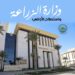 الزراعة: حصاد 60% من محصول الأرز وتدوير 610 آلاف طن من القش لمواجهة السحابة السوداء