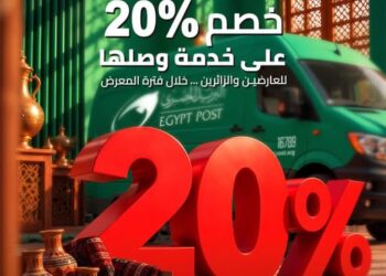 البريد المصري يشارك في معرض «تراثنا» ويقدم خصمًا 20% على شحن المنتجات