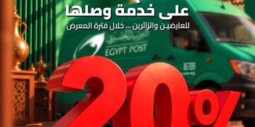 البريد المصري يشارك في معرض «تراثنا» ويقدم خصمًا 20% على شحن المنتجات