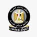 الحكومة تحسم الجدل بشأن تخفيف الأحمال الكهربائية لمدة 8 ساعات يوميًا .. غير صحيحة وتصريحات مجتزأة من سياقها