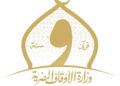 وزير الأوقاف بمنتدى مصر 2026: 9 مليارات مشاهدة لبرنامج «دولة التلاوة»