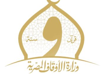 وزير الأوقاف بمنتدى مصر 2026: 9 مليارات مشاهدة لبرنامج «دولة التلاوة»