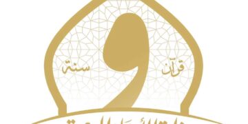 وزير الأوقاف بمنتدى مصر 2026: 9 مليارات مشاهدة لبرنامج «دولة التلاوة»