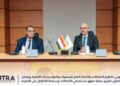 «تنظيم الاتصالات» و«الاتحاد العام للجمعيات الأهلية» يوقعان بروتوكولًا لتعزيز حماية المستخدمين وسلامة الأطفال على الإنترنت