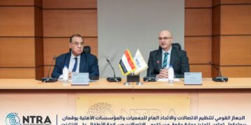 «تنظيم الاتصالات» و«الاتحاد العام للجمعيات الأهلية» يوقعان بروتوكولًا لتعزيز حماية المستخدمين وسلامة الأطفال على الإنترنت