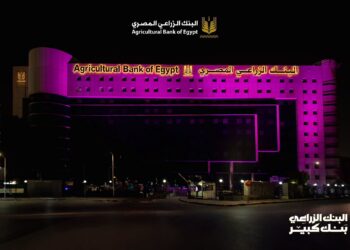 البنك الزراعي المصري يضيء مقره الرئيسي باللون الوردي دعمًا لمحاربات سرطان الثدي