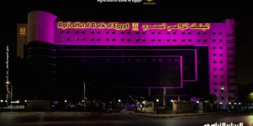 البنك الزراعي المصري يضيء مقره الرئيسي باللون الوردي دعمًا لمحاربات سرطان الثدي
