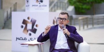 وزير التخطيط : “منتدى مصر 2026” منصة لصياغة سياسات المستقبل ودعم التحول الاقتصادي حتى 2030