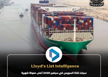 قناة السويس تسجل أعلى حمولة شهرية للسفن العابرة منذ ديسمبر 2023