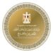 الخارجية المصرية تتحرك لإعادة مواطن اجتاز الحدود إلى إسرائيل .. متغيب عن منزله منذ يوليو الماضي ويعاني من عدم الاتزان النفسي