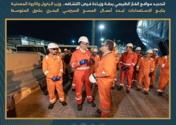 وزير البترول يستعد لإطلاق أكبر مشروع للمسح السيزمي البحري بالمنطقة .. وبدء الأعمال 30 أكتوبر