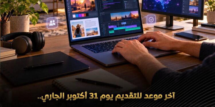 منحة مجانية من وزارة الاتصالات لتعلم استخدام الذكاء الاصطناعي في العمل الحر .. التدريب أونلاين لمدة 5 أيام