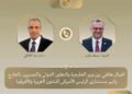 وزير الخارجية يبحث مع مستشار ترامب تطورات السودان وليبيا وترسيم الحدود البحرية