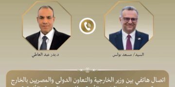 وزير الخارجية يبحث مع مستشار ترامب تطورات السودان وليبيا وترسيم الحدود البحرية