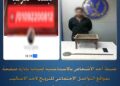 “البشعة “وبيع المخدرات أونلاين .. ضبط متهمين بالنصب على المواطنين في الإسماعيلية والشرقية