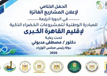 القاهرة تتصدر المشاركة في المبادرة الوطنية للمشروعات الخضراء الذكية بـ3427 مشروعًا .. تستحوذ على 38% من مشروعات المبادرة 