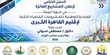 القاهرة تتصدر المشاركة في المبادرة الوطنية للمشروعات الخضراء الذكية بـ3427 مشروعًا .. تستحوذ على 38% من مشروعات المبادرة 