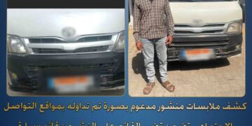 ضبط سائق ميكروباص بسوهاج لتحصيل أجرة أعلى من المقررة وتحميل ركاب زيادة